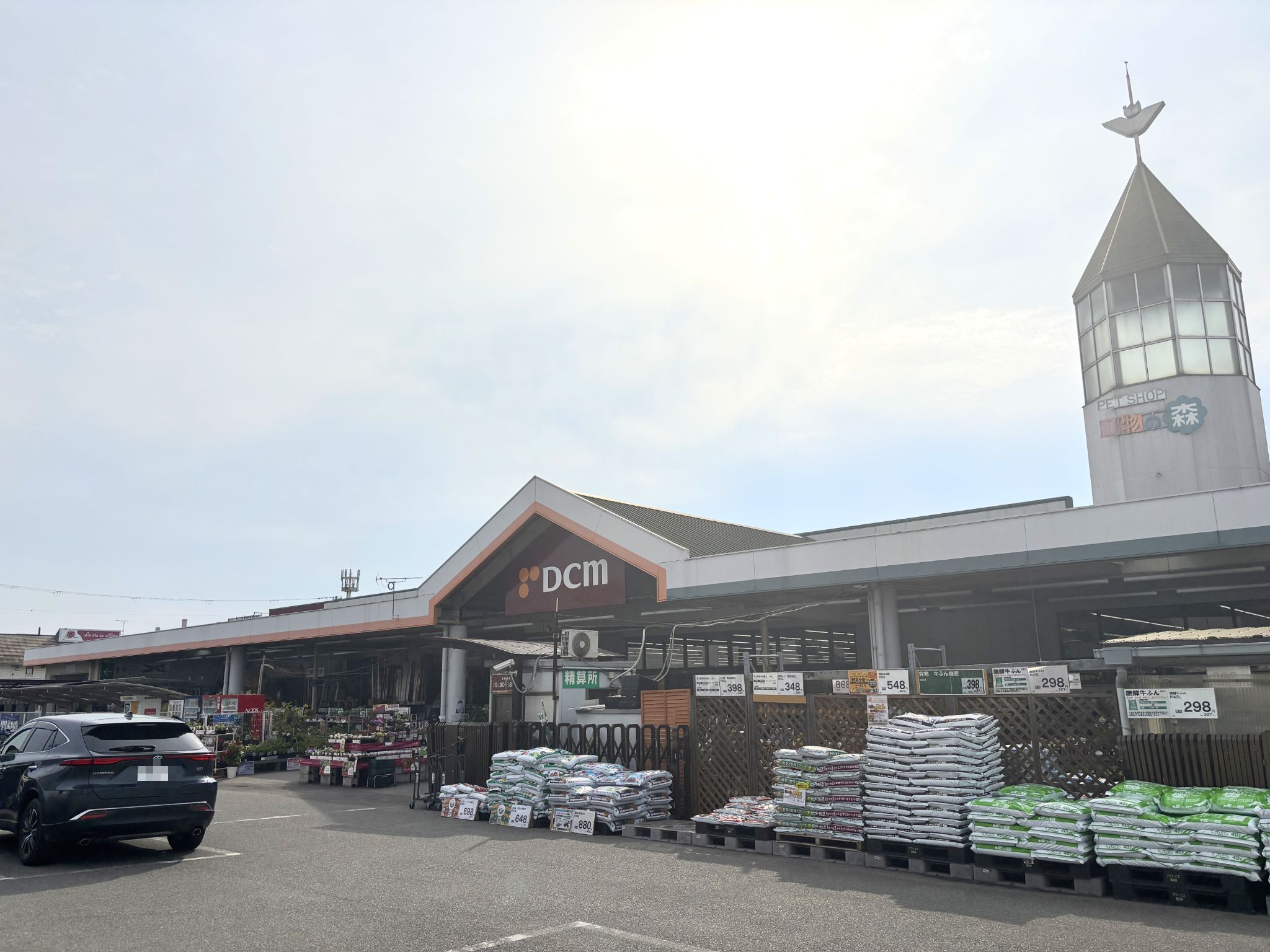 DCM別府店